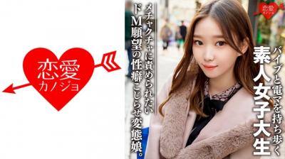 沙丘 电影乔伊-王-王-祖贤-深假